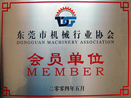 機(jī)械協(xié)會(huì)（?。?jpg